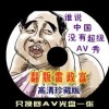 word如何免费用